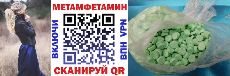 ссылка на мегу   купить наркотики цена  Киреевск  Amphetamine 97% 