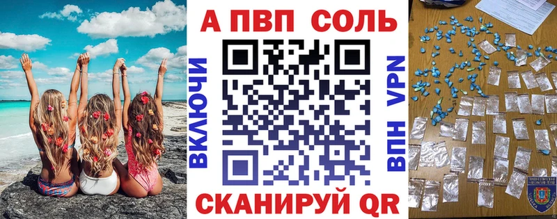 kraken как войти  Киреевск  A PVP кристаллы  купить  