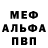 Метадон мёд Kamil Brzostowski