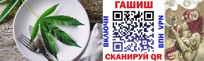 Печенье с ТГК марихуана  Киреевск 