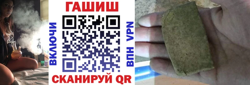 ГАШ Premium  OMG вход  Киреевск 