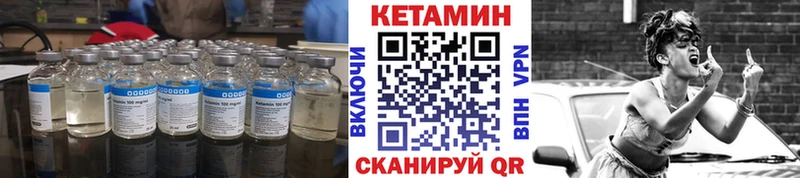 как найти закладки  Киреевск  Кетамин VHQ 