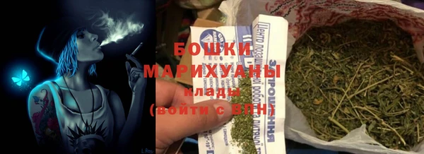 ALPHA-PVP Богородск