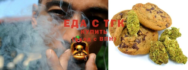 альфа пвп VHQ Богородицк