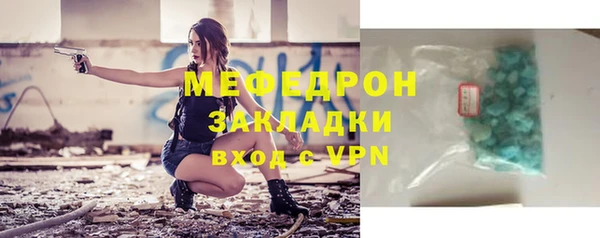 ALPHA-PVP Богородск