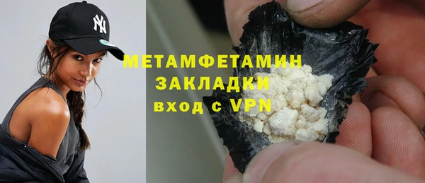 ALPHA-PVP Богородск