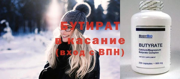 ALPHA-PVP Богородск