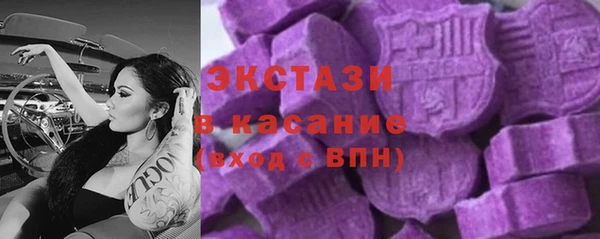 альфа пвп VHQ Богородицк