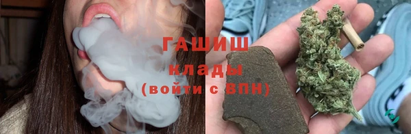 альфа пвп VHQ Богородицк