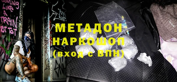 бутират Богданович