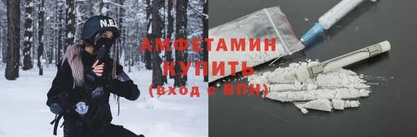 альфа пвп VHQ Богородицк