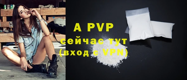 ALPHA-PVP Богородск