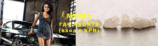 ALPHA-PVP Богородск