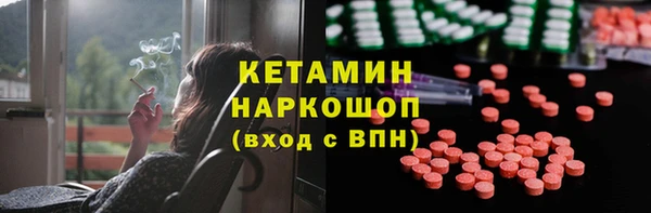 альфа пвп VHQ Богородицк