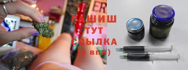 альфа пвп VHQ Богородицк