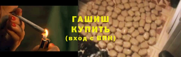 ALPHA-PVP Богородск