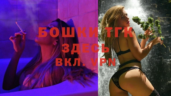 мдма Шарыпово