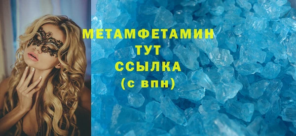 альфа пвп VHQ Богородицк