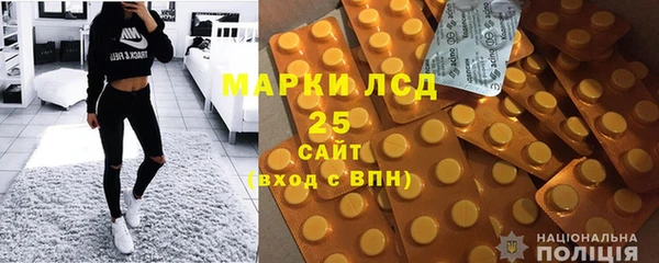 ALPHA-PVP Богородск