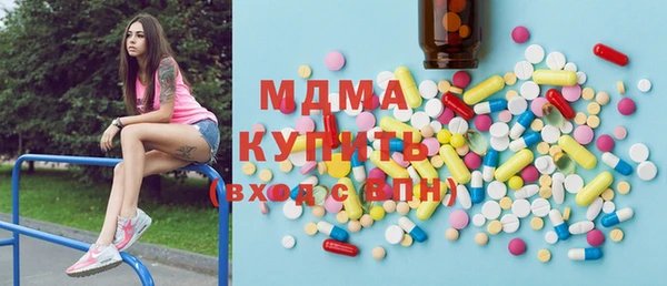 альфа пвп VHQ Богородицк