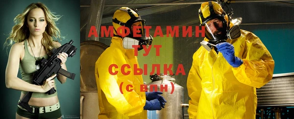бутират Богданович