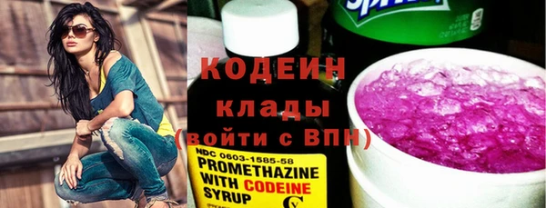 альфа пвп VHQ Богородицк