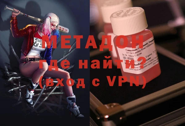 альфа пвп VHQ Богородицк