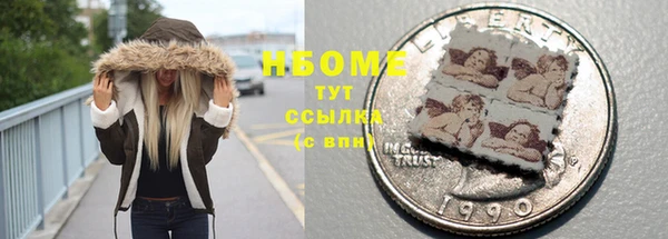 ALPHA-PVP Богородск