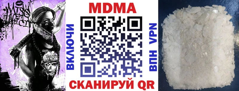 MDMA Molly  Киреевск 