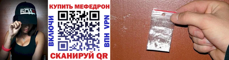 МЕФ  Киреевск