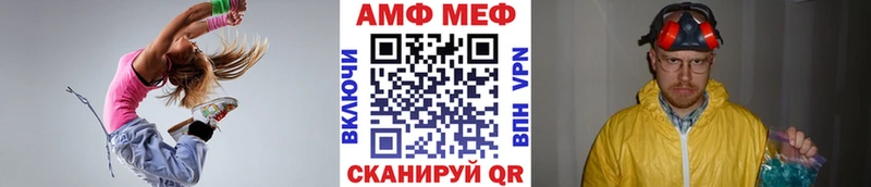 Первитин винт Киреевск