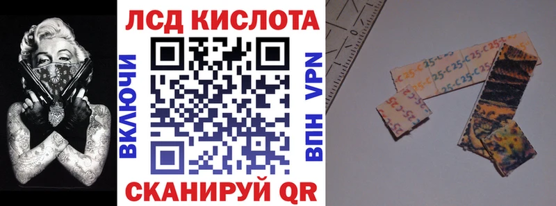 Наркотические марки 1,8мг Киреевск