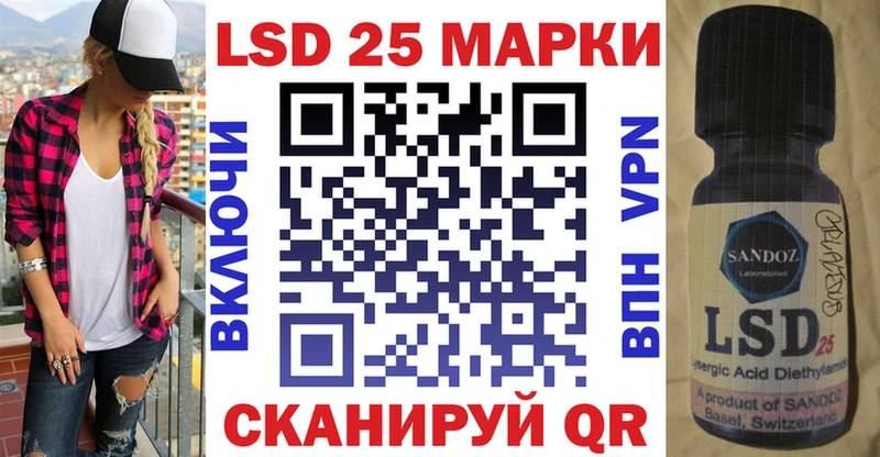 Наркотические марки 1,5мг  Киреевск 