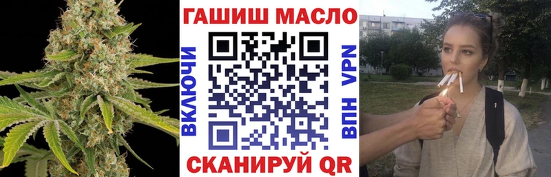 Дистиллят ТГК гашишное масло  Киреевск 