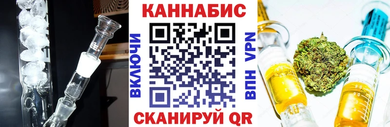 Марихуана конопля  Киреевск 